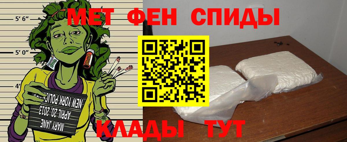 АМФЕТАМИН VHQ  Вход с VPN  darknet официальный сайт  Людиново  Amphetamine 