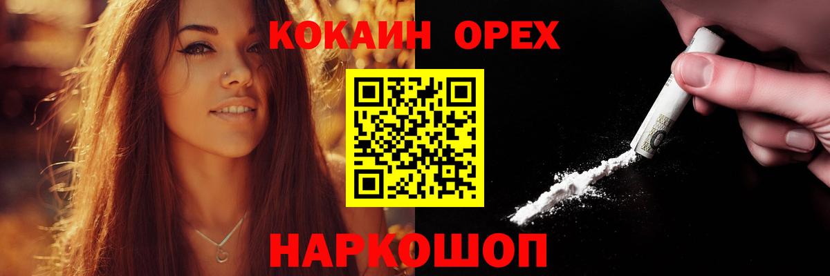 COCAIN FishScale Людиново
