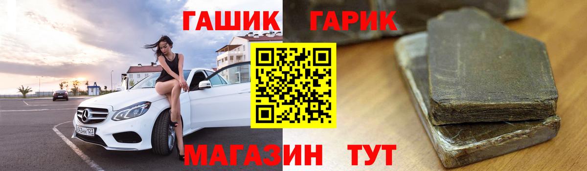ГАШ Изолятор Людиново