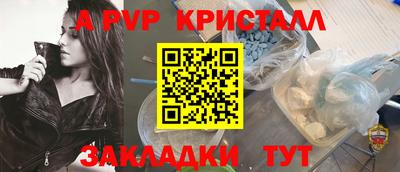 мескалин Татарск
