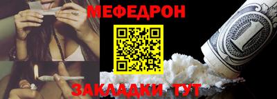 мет Тара