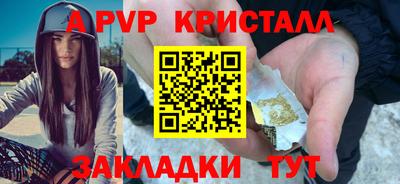 мет Тара