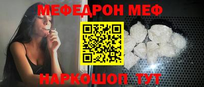 мескалин Татарск