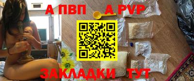 мескалин Татарск