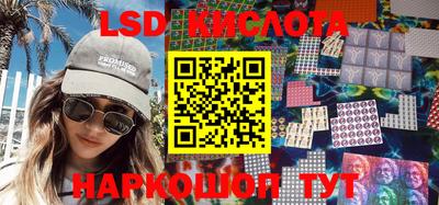 мескалин Татарск