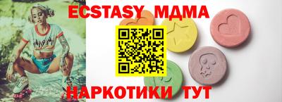 мескалин Татарск