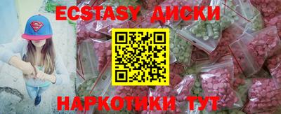 мескалин Татарск
