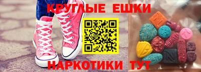 мескалин Татарск