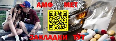 мескалин Татарск
