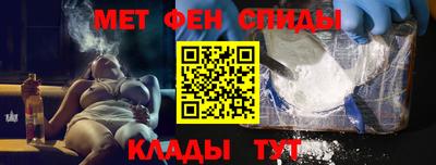 мескалин Татарск