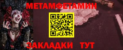 мет Тара