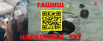 мескалин Татарск