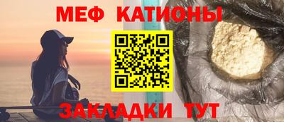 мескалин Татарск