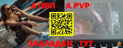 мет Тара