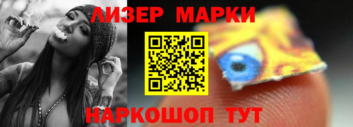 ЛСД экстази кислота  Вход с VPN  LSD-25 экстази ecstasy  Людиново 