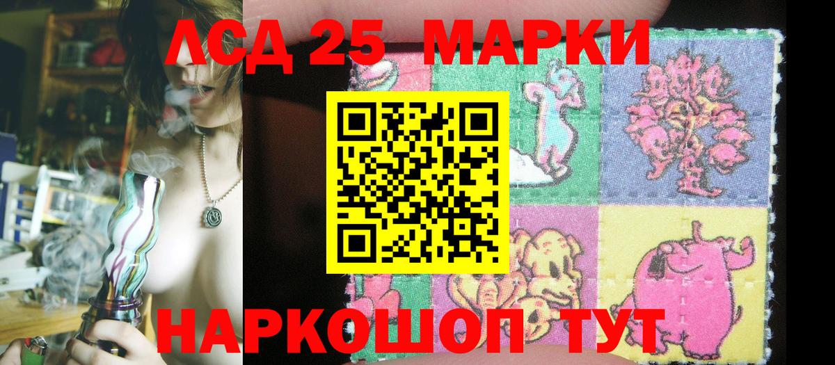 Марки N-bome 1500мкг  Марки N-bome 1500мкг  Людиново  Марки N-bome  Вход с VPN 