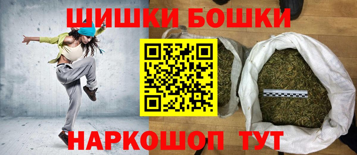 Шишки марихуана планчик Людиново