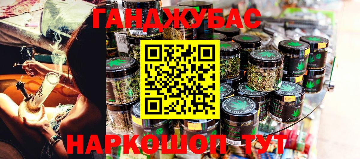 Бошки марихуана White Widow  Вход с VPN  Людиново  Каннабис OG Kush 